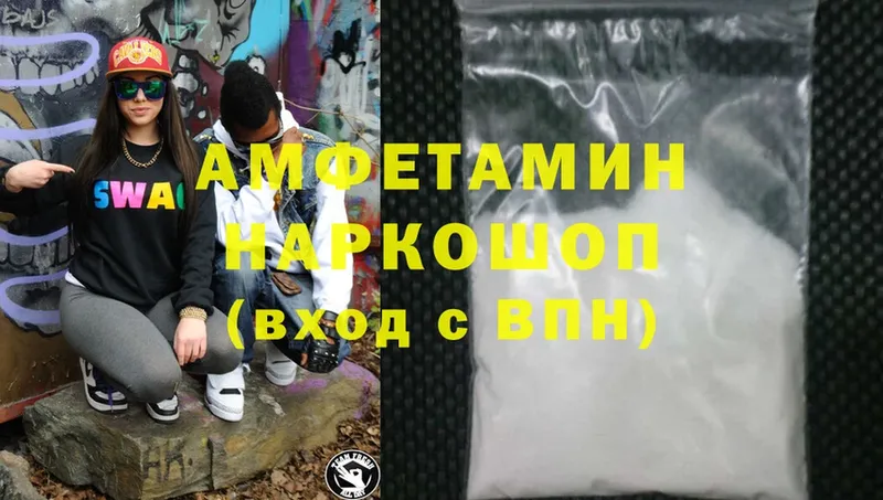 Amphetamine 98%  Осташков 