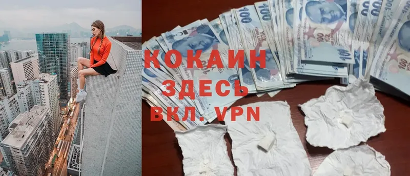 COCAIN Эквадор  ссылка на мегу как зайти  Осташков 